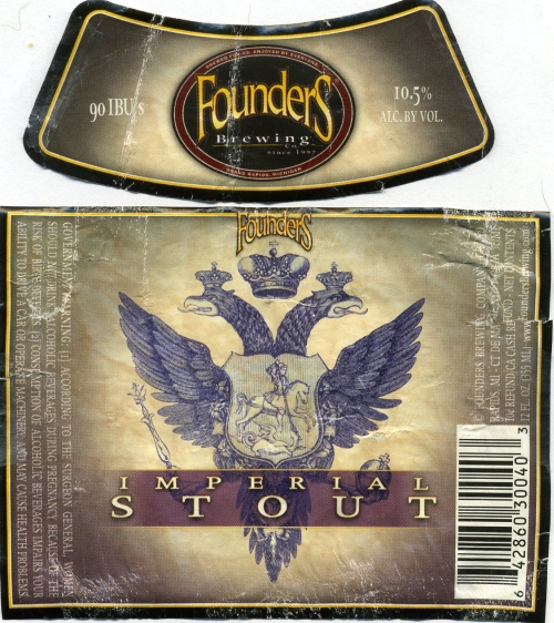 Imperial Stout Founders 2011